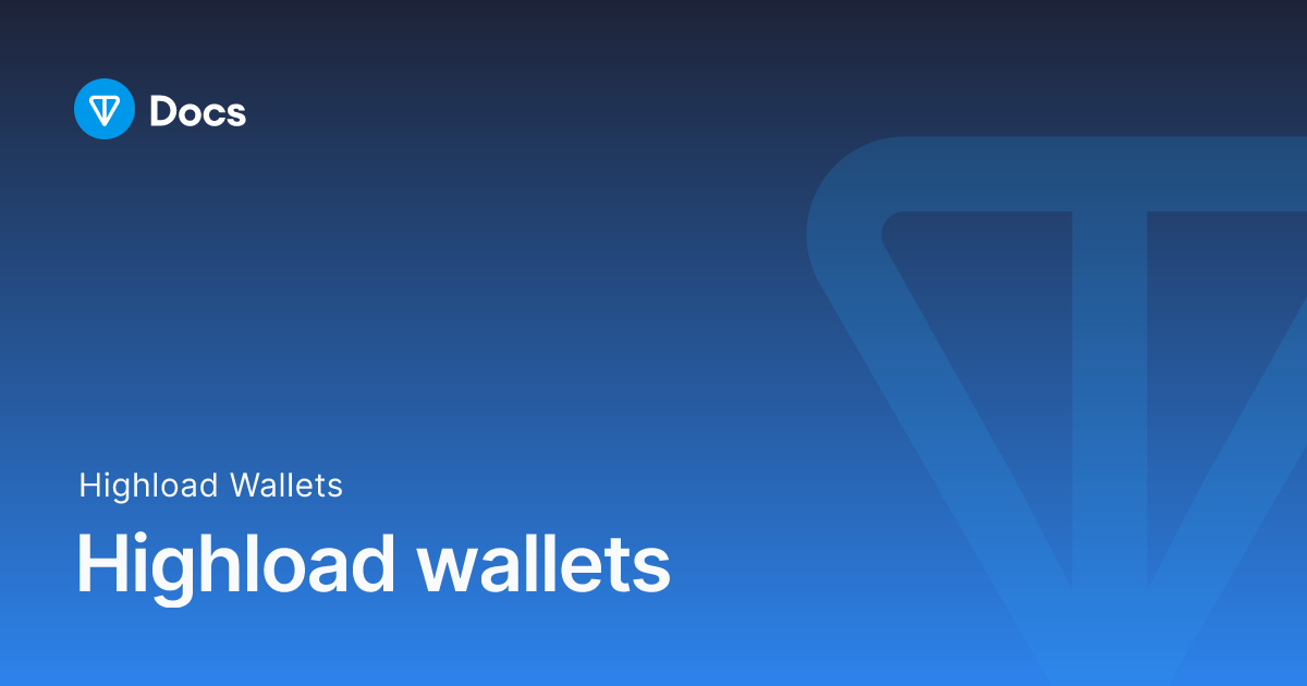 TON Highload Wallet documentation